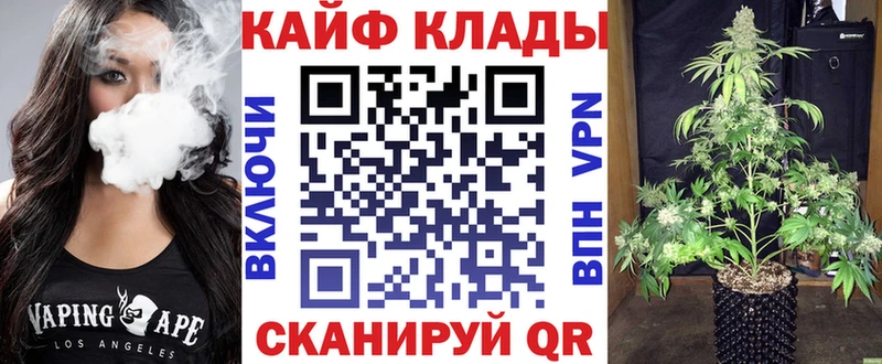 Купить закладку Красноармейск Конопля  COCAIN  Alpha PVP  АМФ  Гашиш  МЕФ 