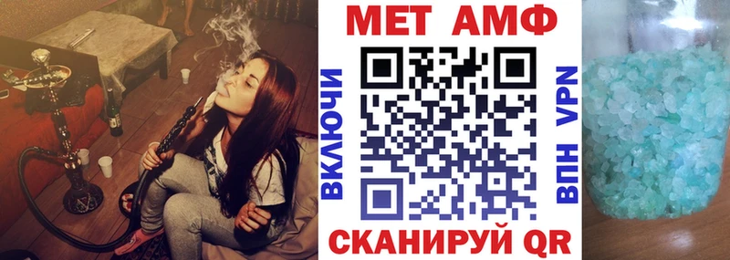 АМФ 98%  Красноармейск 