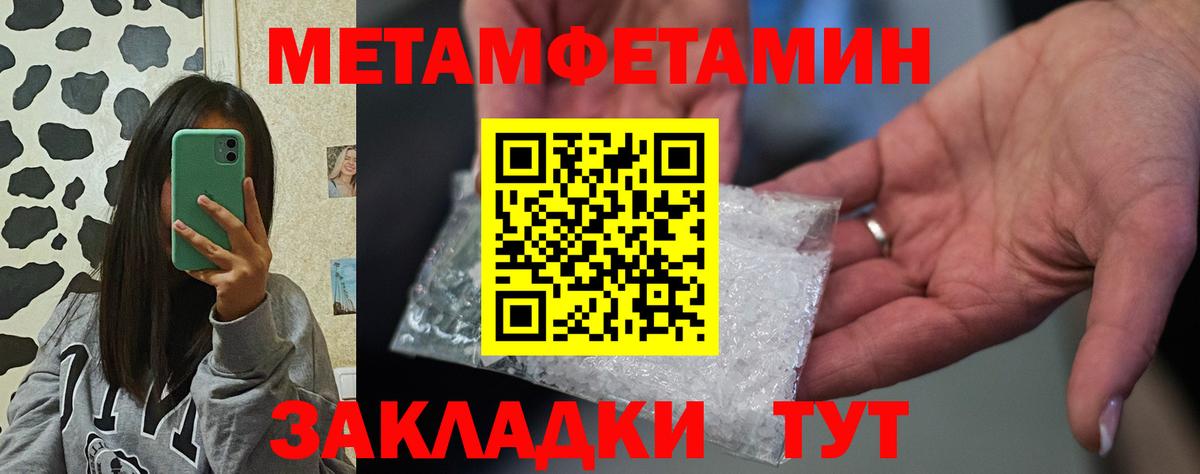 АМФ  Вход с VPN  Красноармейск  shop какой сайт  АМФЕТАМИН 98% 