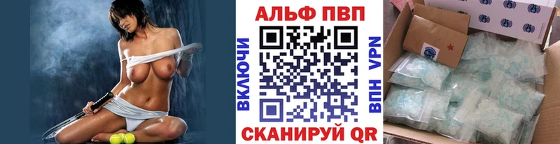 как найти закладки  Красноармейск  Alfa_PVP VHQ 