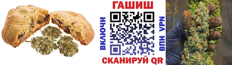ОМГ ОМГ   Красноармейск  Еда ТГК марихуана 