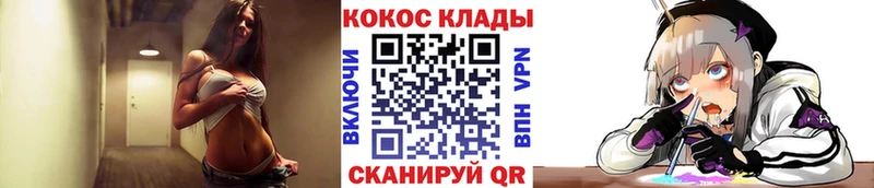 Кокаин Fish Scale  Красноармейск 