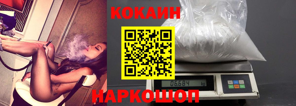 Купить наркотики  Амфетамин   Кокаин  Метадон  Вход с VPN  Красноармейск  МАРИХУАНА  NBOMe  ГАШ  МЕФ кристаллы  Гашиш 