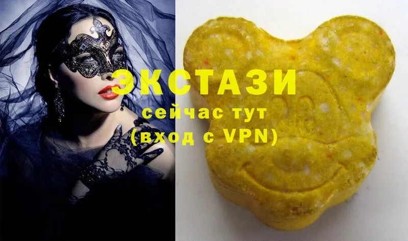 хочу   OMG маркетплейс  Ecstasy 280 MDMA  Красноармейск 