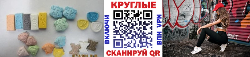 Экстази DUBAI  мега tor  Красноармейск  даркнет сайт 