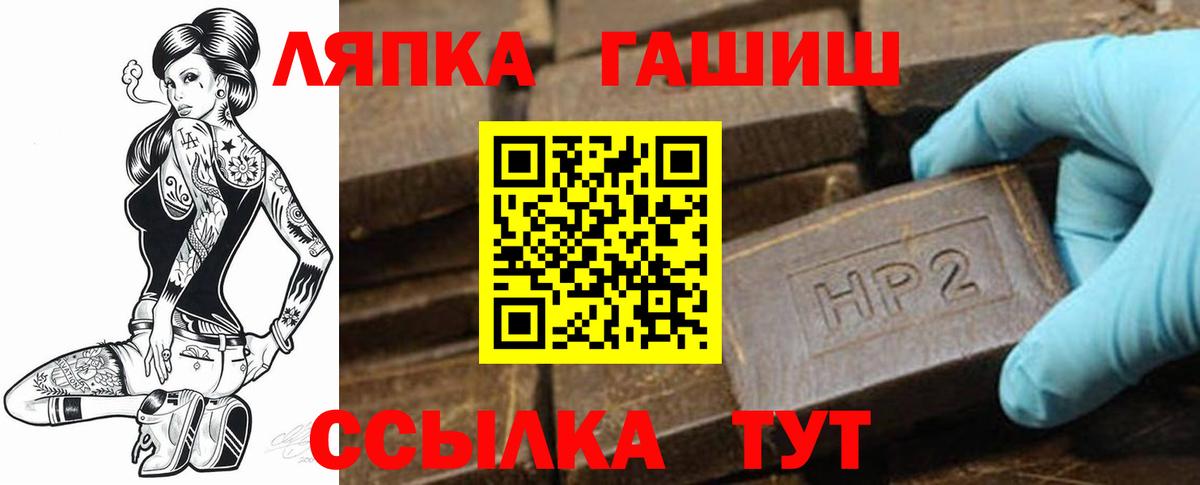 Гашиш Cannabis  Гашиш hashish  где продают   Красноармейск 