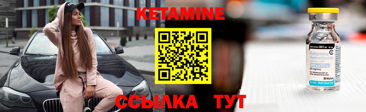 Кетамин ketamine  Красноармейск  Кетамин ketamine 