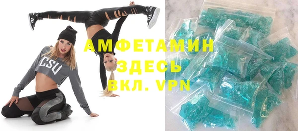 гашишное масло Нягань
