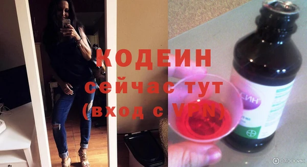мефедрон Нязепетровск