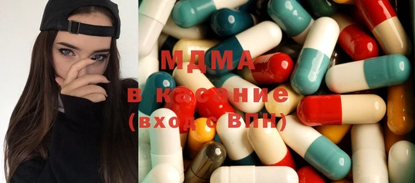 марихуана Новодвинск