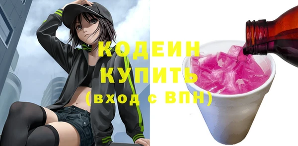 марихуана Новодвинск
