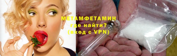 марихуана Новодвинск