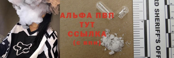 марихуана Новодвинск