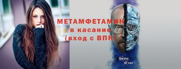 скорость Новозыбков