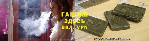 скорость Новозыбков