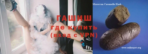 скорость Новозыбков