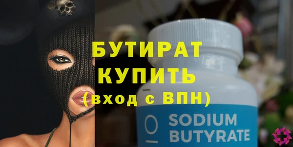 кокс Новокубанск