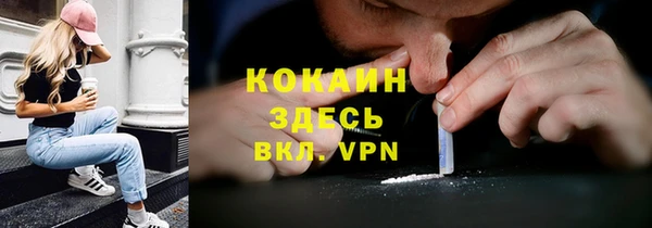 кокс Новокубанск