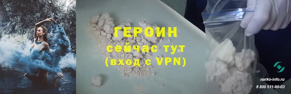 молекула духа Няндома