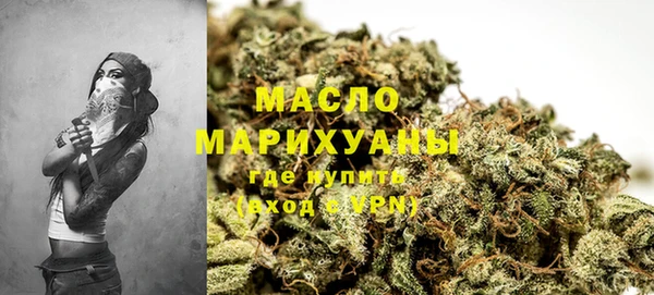 гашишное масло Нягань