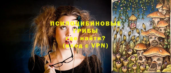 мефедрон Нязепетровск