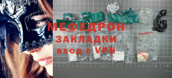 мефедрон Нязепетровск