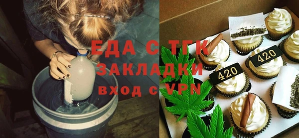 молекула духа Няндома