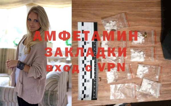 кокс Новокубанск