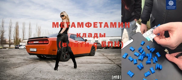 молекула духа Няндома