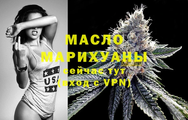 кокс Новокубанск