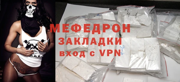 скорость Новозыбков