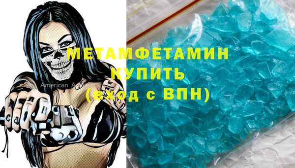 молекула духа Няндома