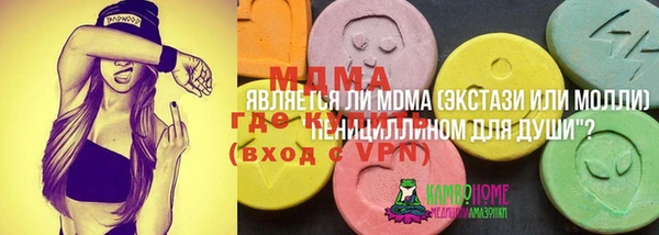 скорость Новозыбков