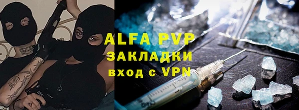 скорость Новозыбков