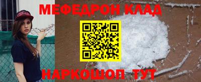 молекула духа Гагарин