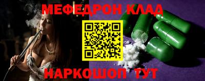 меф VHQ Изобильный