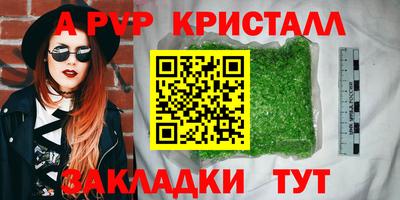 прущая мука Гатчина