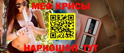 меф VHQ Изобильный