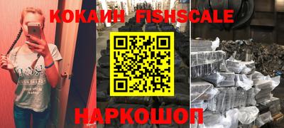 молекула духа Гагарин