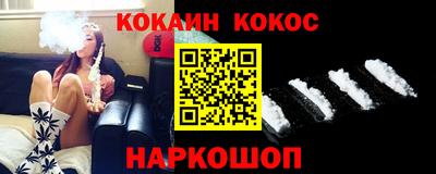 молекула духа Гагарин