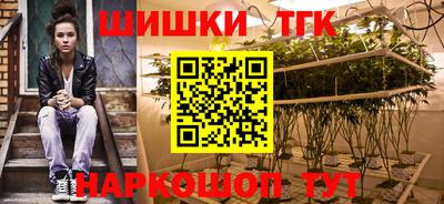 молекула духа Гагарин