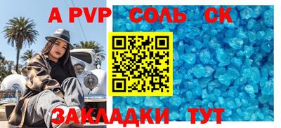 прущая мука Гатчина