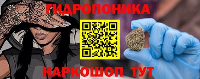 ГАЛЛЮЦИНОГЕННЫЕ ГРИБЫ Ипатово