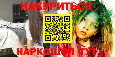 молекула духа Гагарин