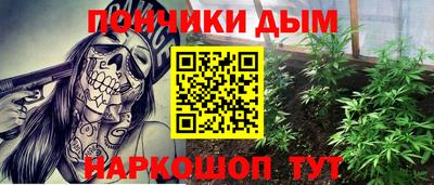 MESCALINE Моздок