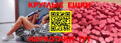 ГАЛЛЮЦИНОГЕННЫЕ ГРИБЫ Ипатово