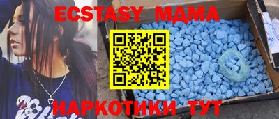 MDMA Premium VHQ Ирбит
