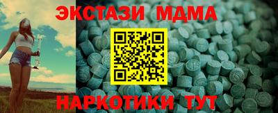MDMA Premium VHQ Ирбит