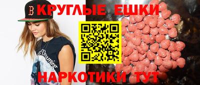 ECSTASY Можайск