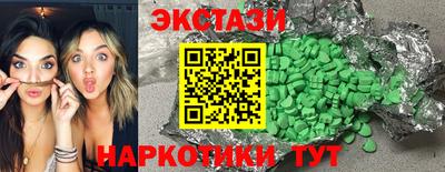 молекула духа Гагарин